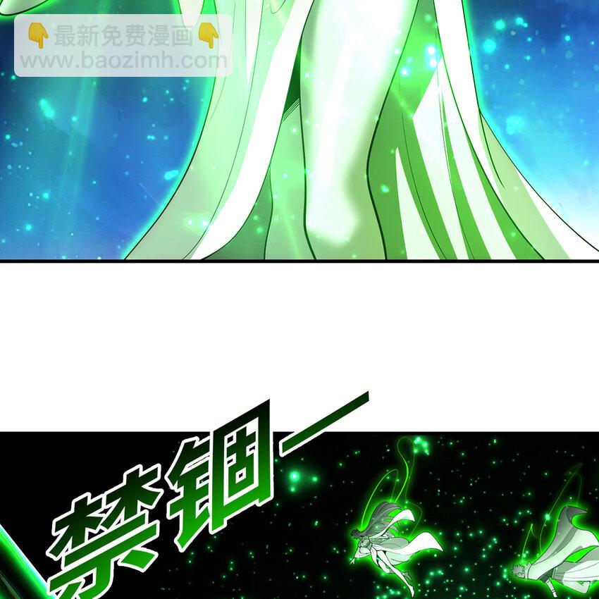 167回 收回权能，降临(1/3)-第169话