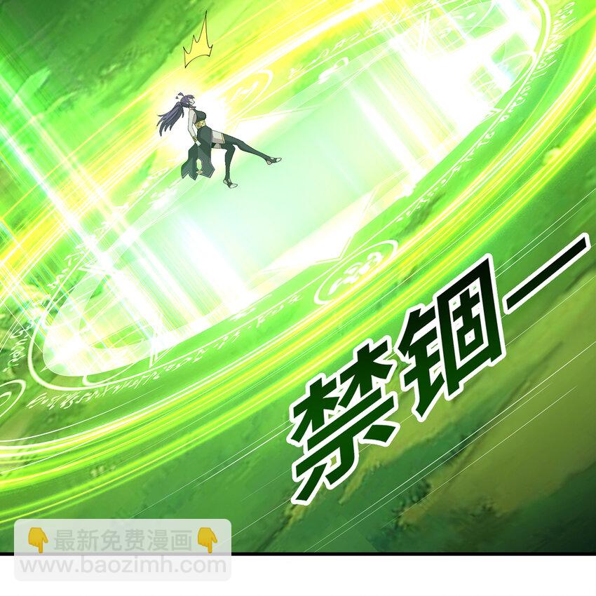 167回 收回权能，降临(1/3)-第169话