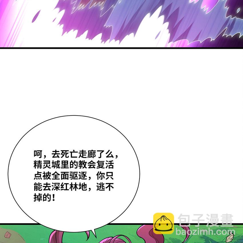 167回 收回权能，降临(1/3)-第169话