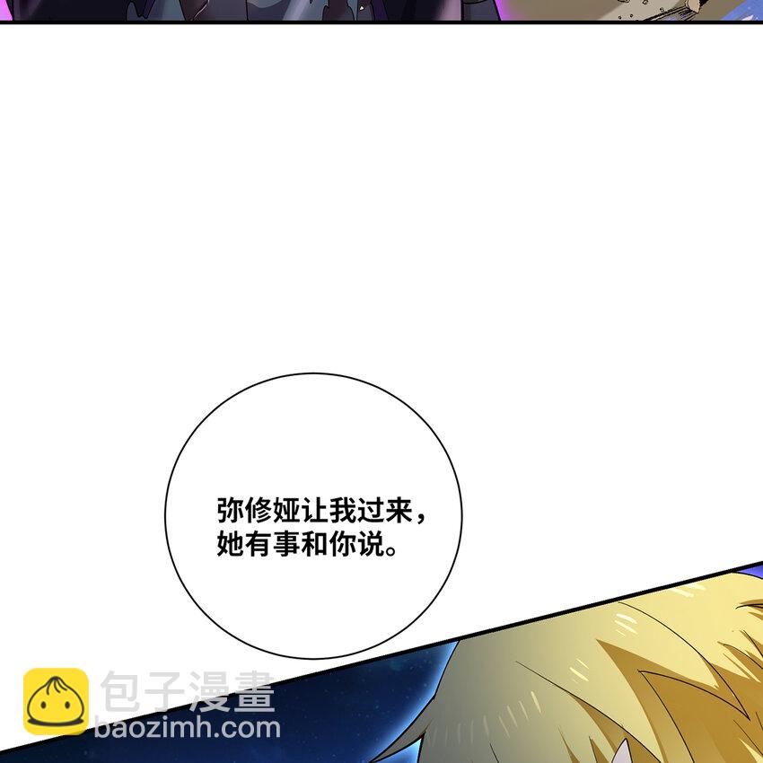167回 收回权能，降临(1/3)-第169话