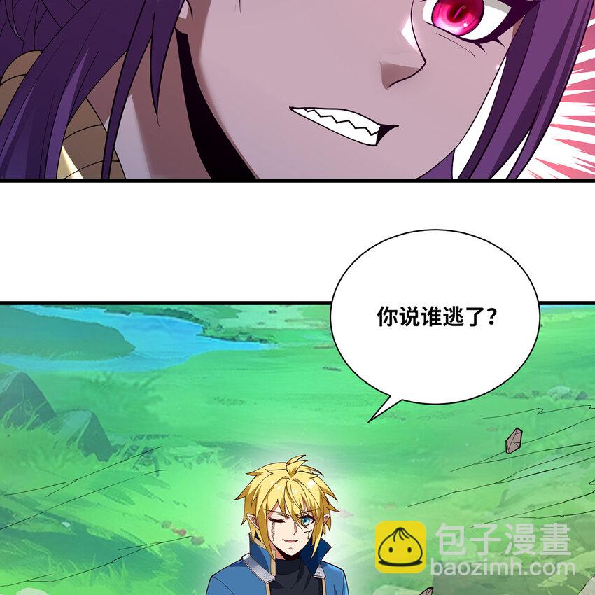 167回 收回权能，降临(1/3)-第169话
