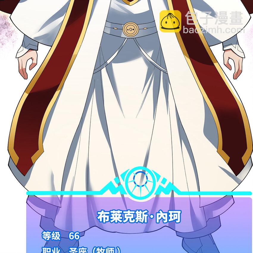 169回 回收谈判(1/3)-第171话