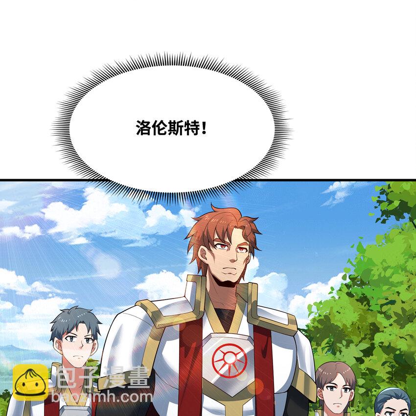 169回 回收谈判(1/3)-第171话