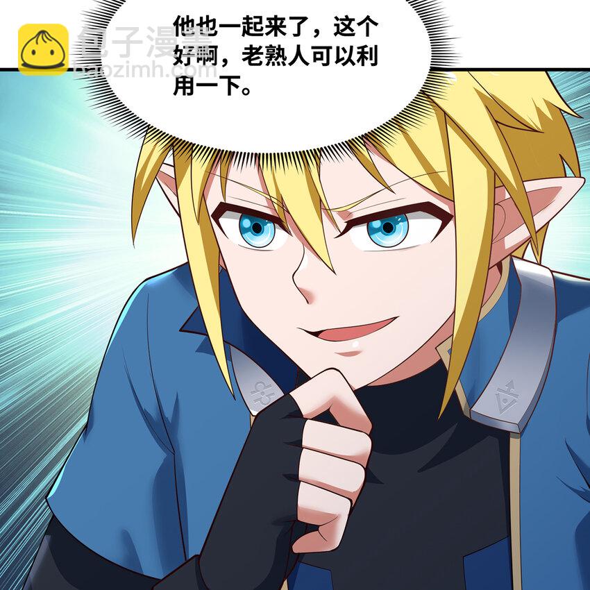 169回 回收谈判(1/3)-第171话