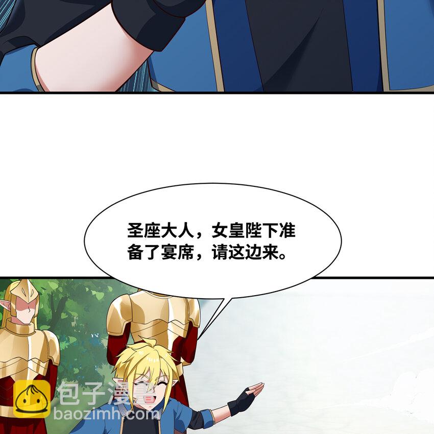 169回 回收谈判(1/3)-第171话