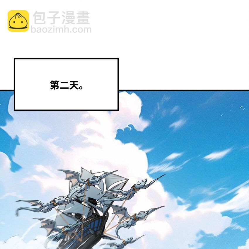 169回 回收谈判(1/3)-第171话