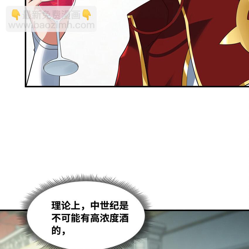 169回 回收谈判(1/3)-第171话