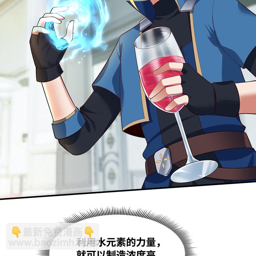 169回 回收谈判(1/3)-第171话