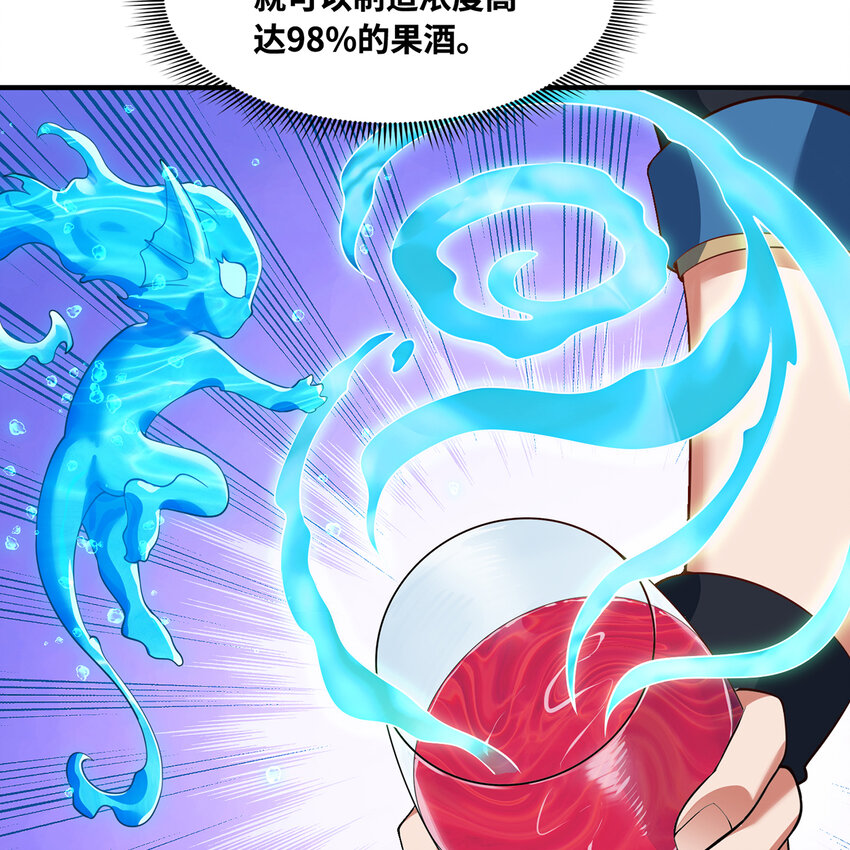 169回 回收谈判(1/3)-第171话