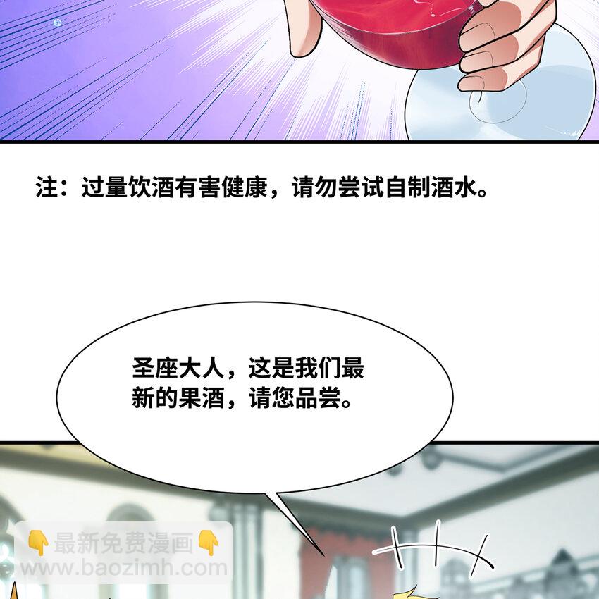 169回 回收谈判(1/3)-第171话