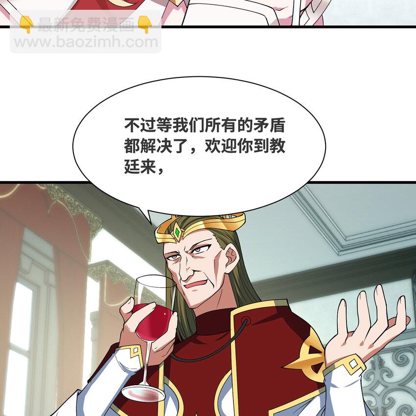 169回 回收谈判(1/3)-第171话