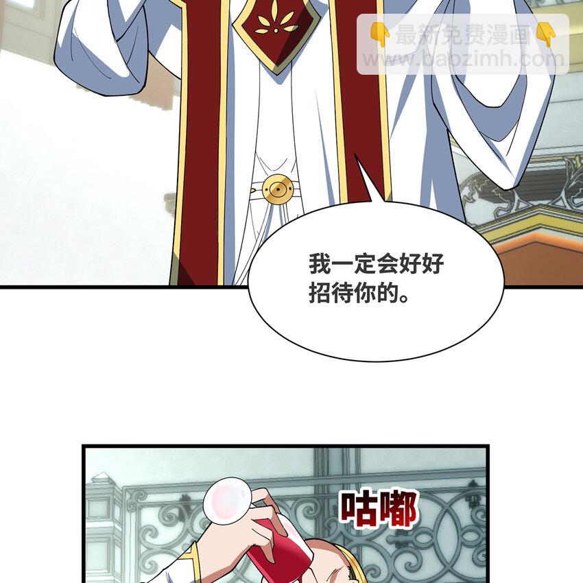 169回 回收谈判(1/3)-第171话