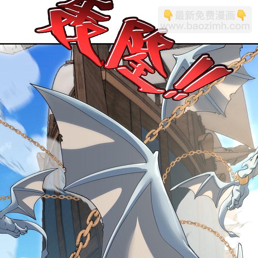 169回 回收谈判(1/3)-第171话