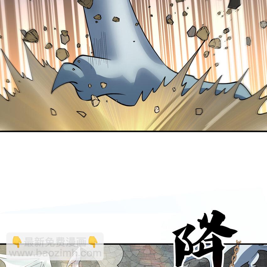 169回 回收谈判(1/3)-第171话
