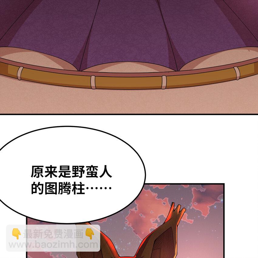 171回 野蛮人-卡莉(1/2)-第173话