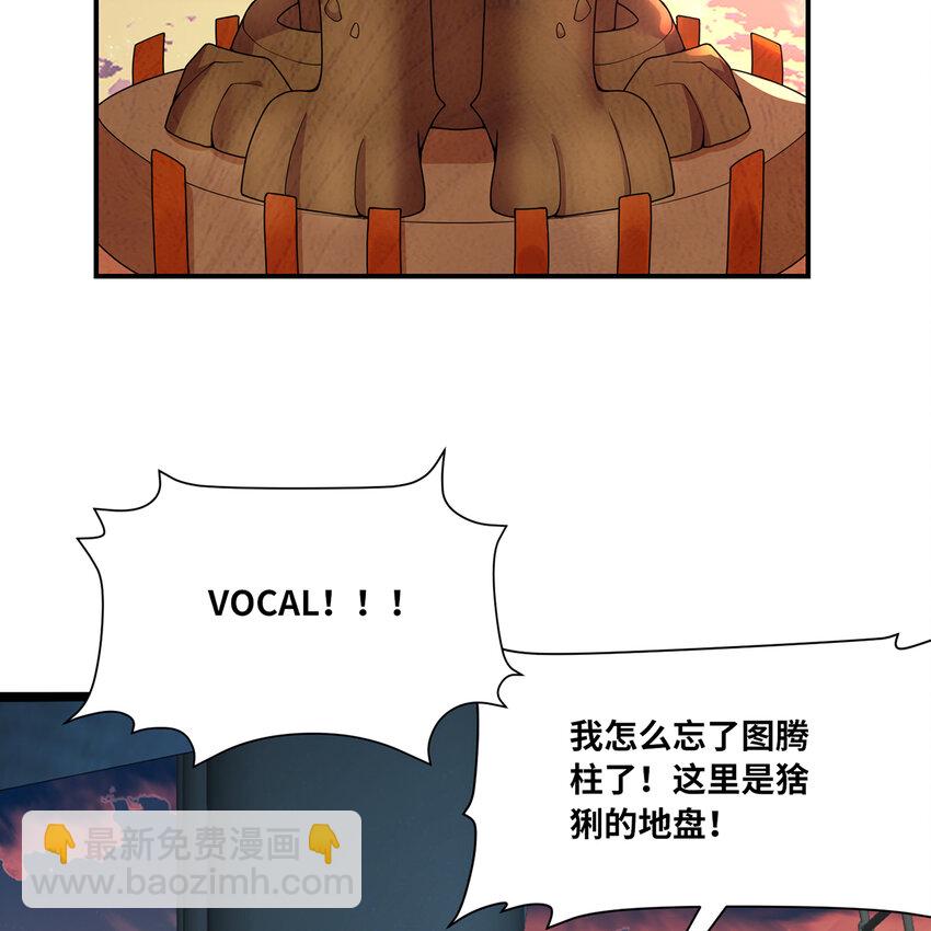 171回 野蛮人-卡莉(1/2)-第173话