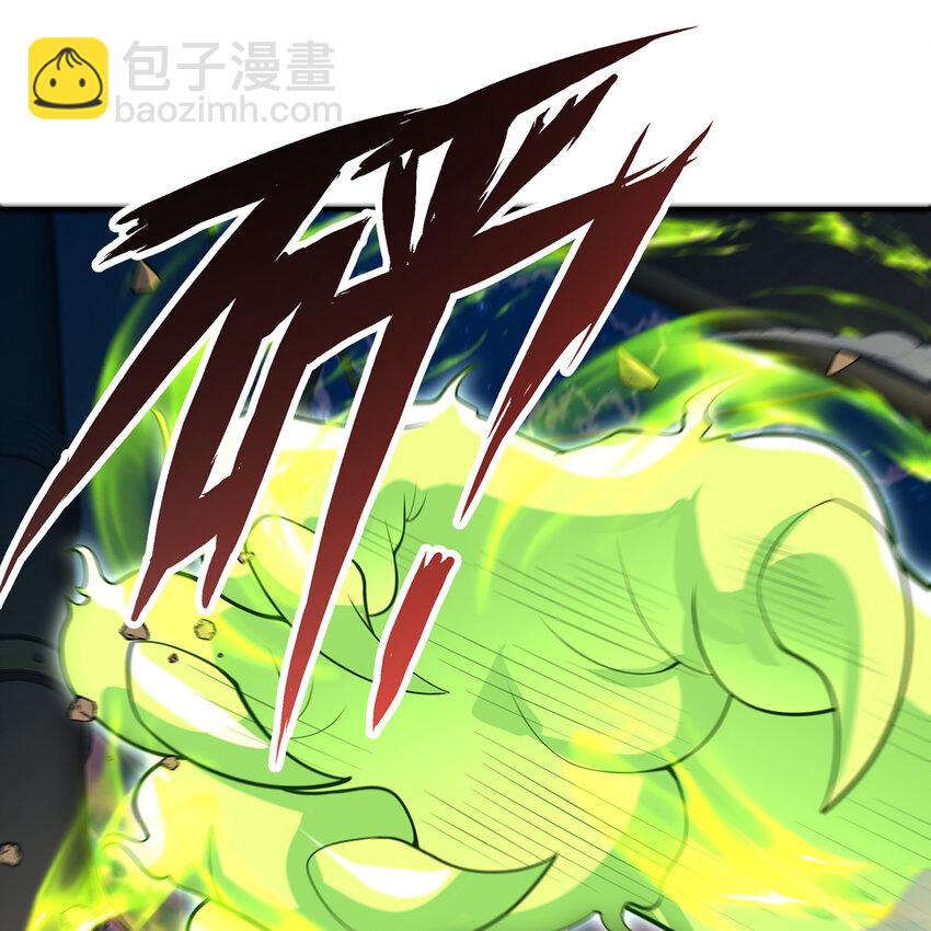 171回 野蛮人-卡莉(1/2)-第173话