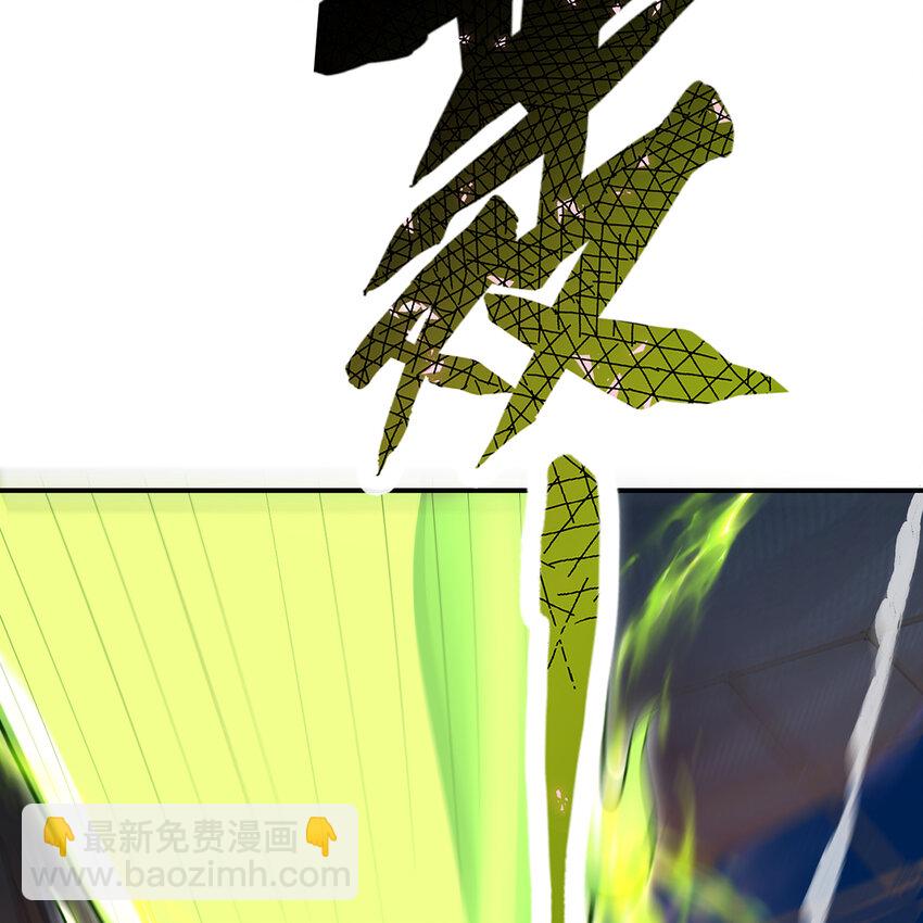 171回 野蛮人-卡莉(1/2)-第173话