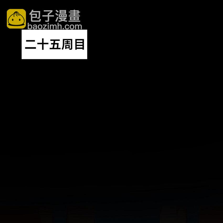 171回 野蛮人-卡莉(1/2)-第173话