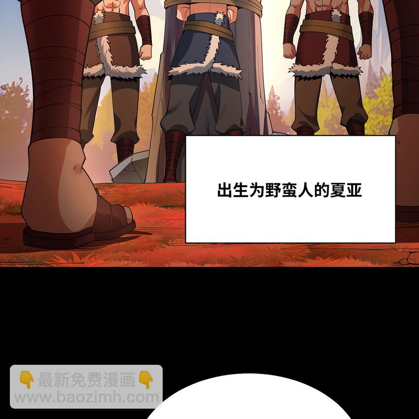 171回 野蛮人-卡莉(1/2)-第173话