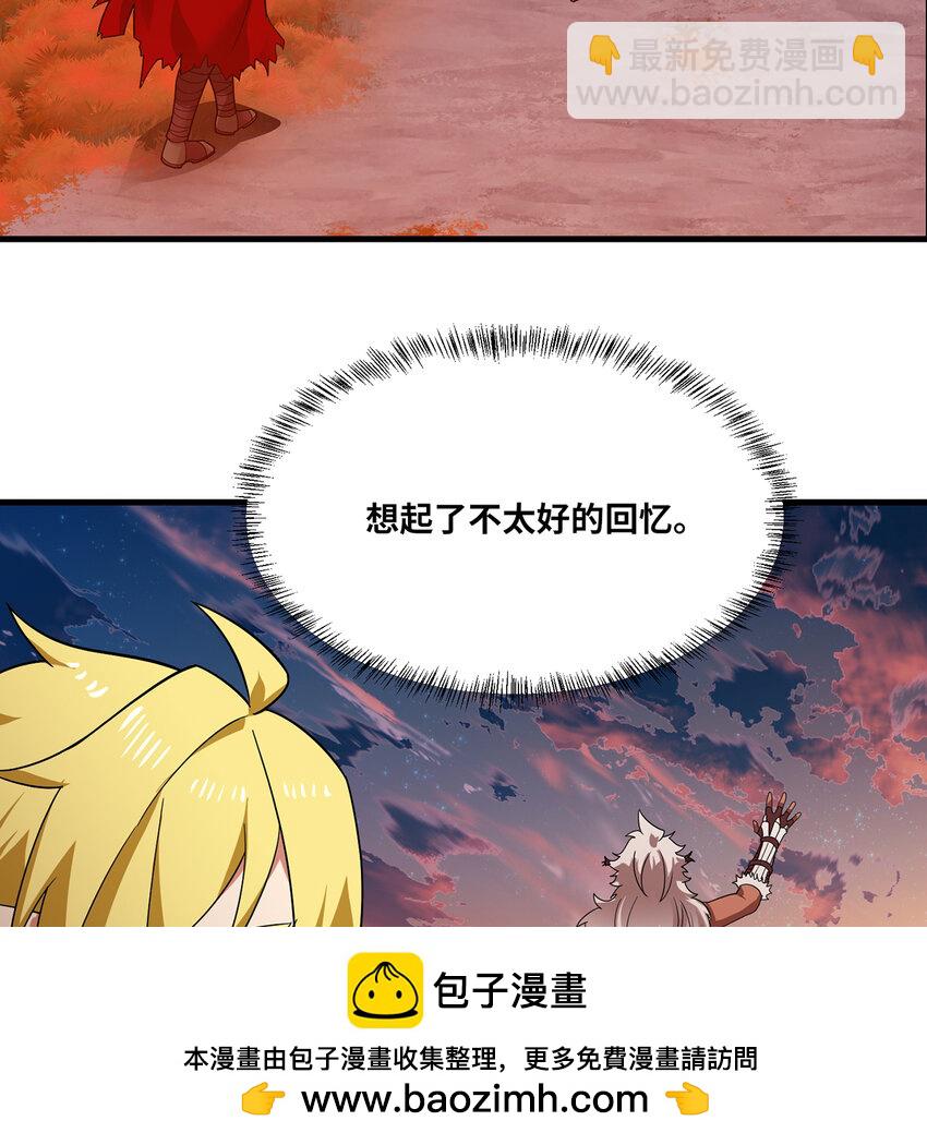 171回 野蛮人-卡莉(1/2)-第173话