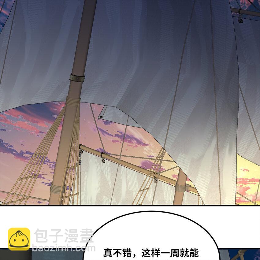 171回 野蛮人-卡莉(1/2)-第173话