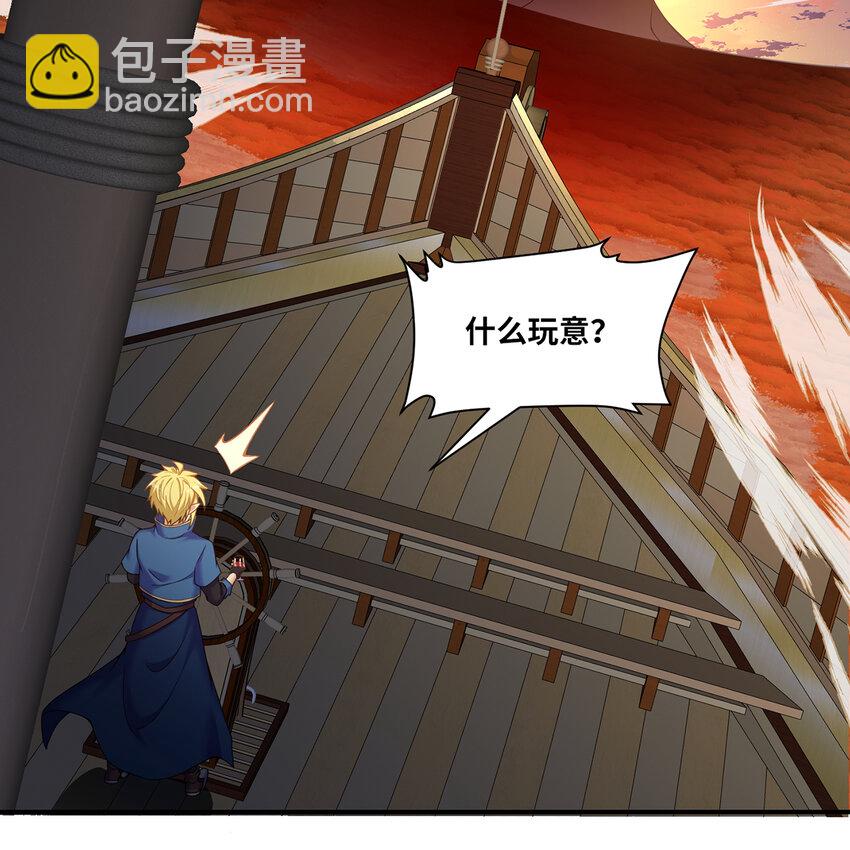171回 野蛮人-卡莉(1/2)-第173话