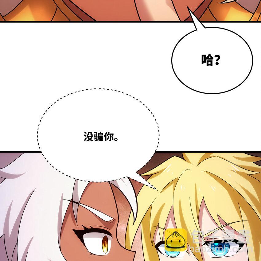 173回 夜探白灵部落(1/2)-第175话