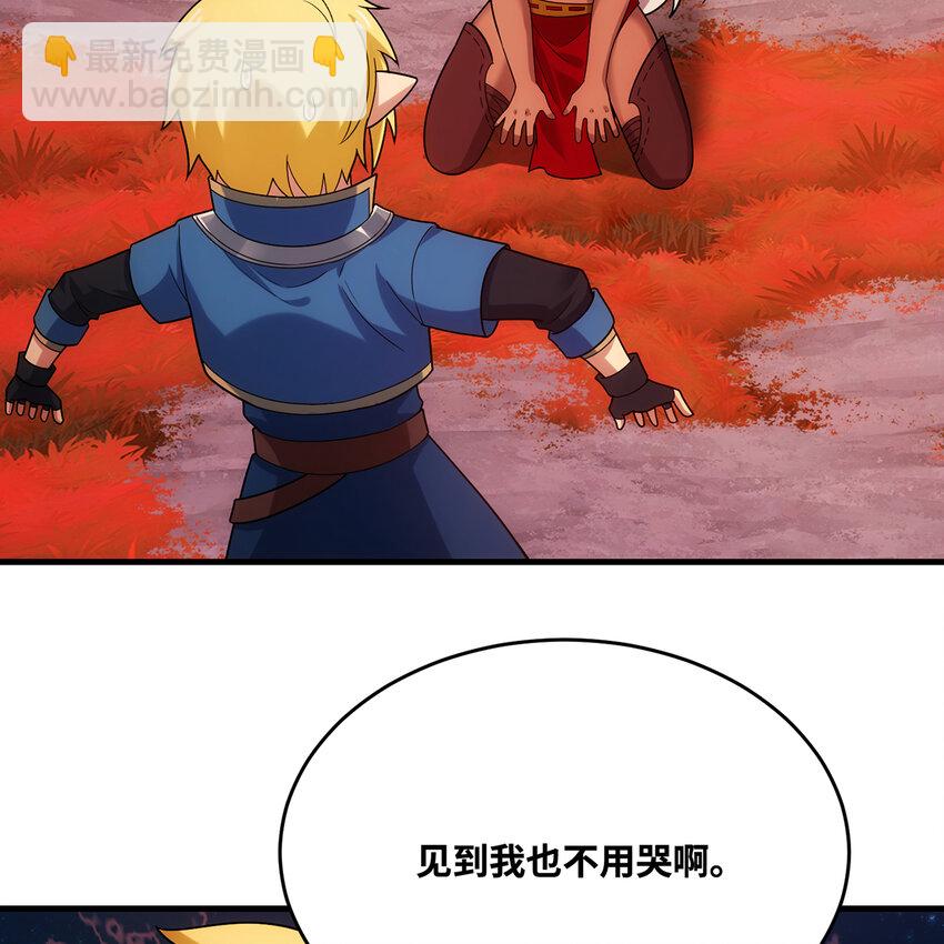 173回 夜探白灵部落(1/2)-第175话