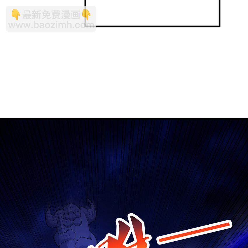 173回 夜探白灵部落(1/2)-第175话