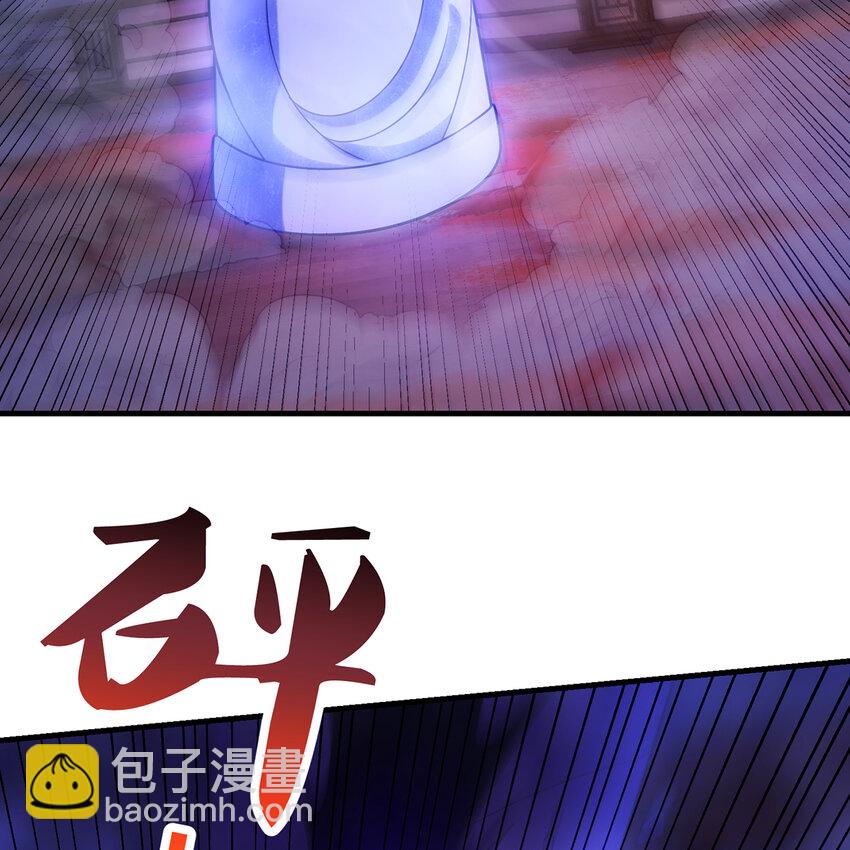 173回 夜探白灵部落(1/2)-第175话