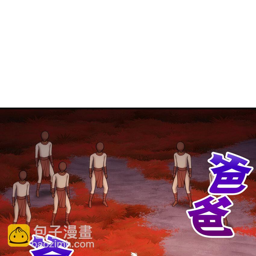 173回 夜探白灵部落(1/2)-第175话
