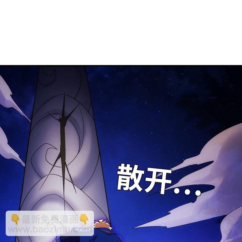 173回 夜探白灵部落(1/2)-第175话