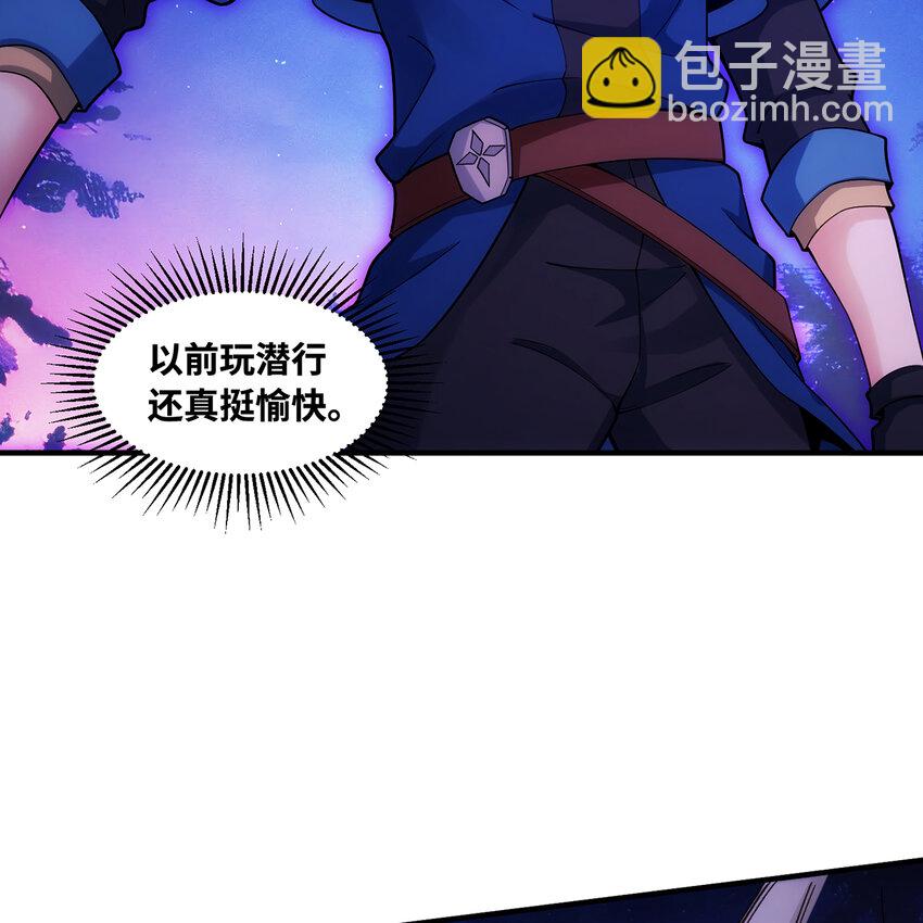 173回 夜探白灵部落(1/2)-第175话