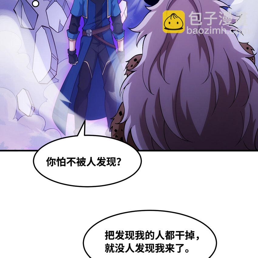 173回 夜探白灵部落(1/2)-第175话
