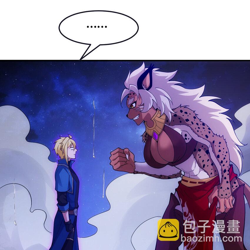 173回 夜探白灵部落(1/2)-第175话