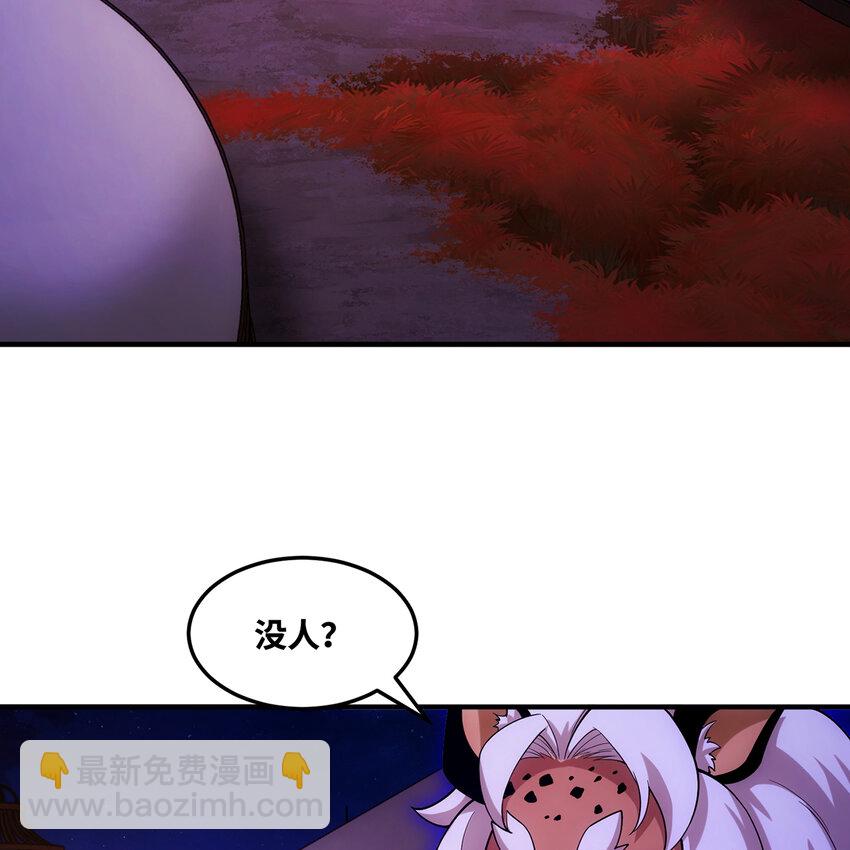 173回 夜探白灵部落(1/2)-第175话