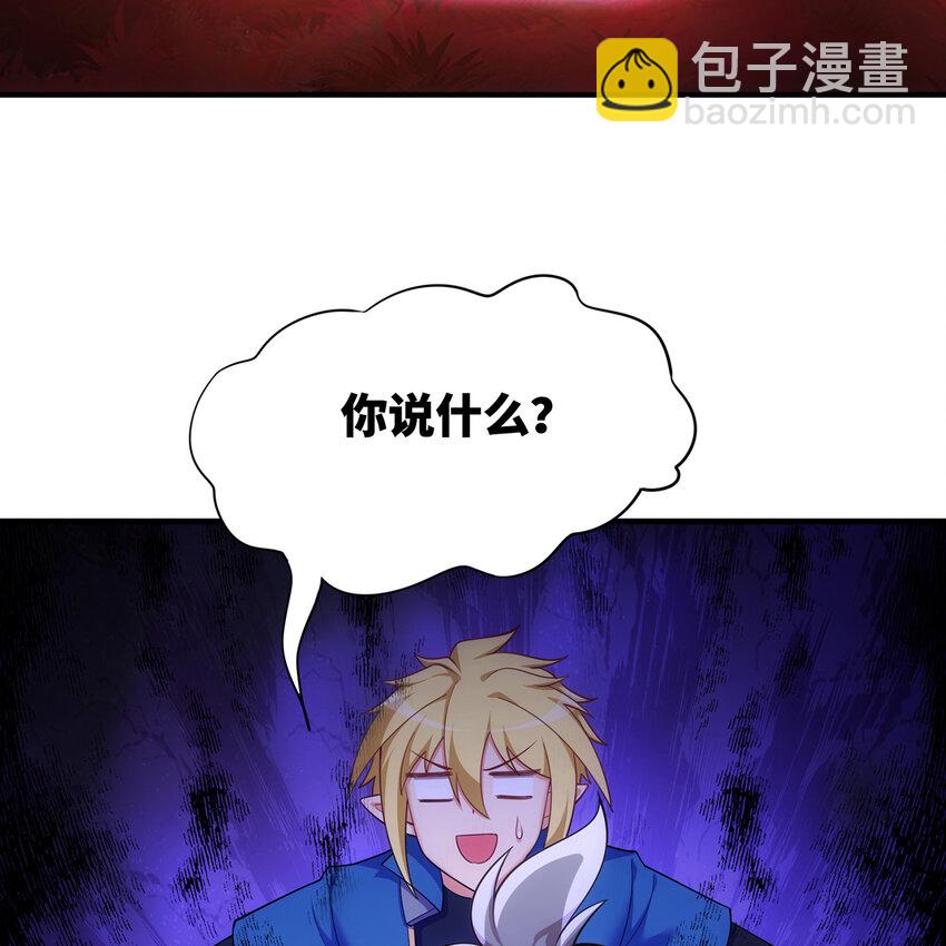 173回 夜探白灵部落(1/2)-第175话
