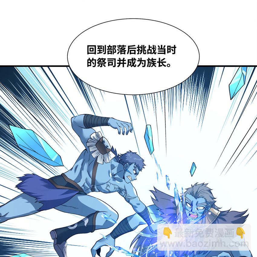 175回 猩红仪式(1/2)-第177话