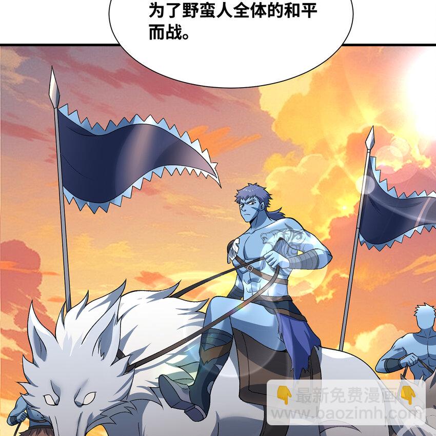 175回 猩红仪式(1/2)-第177话
