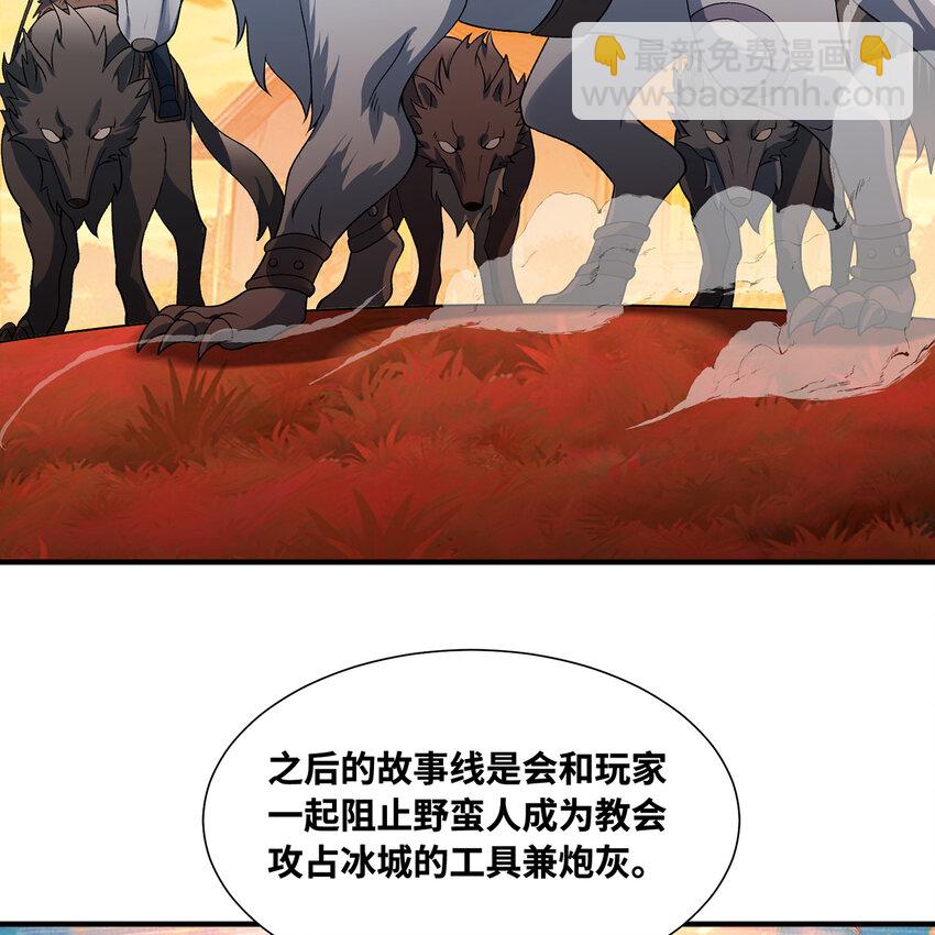 175回 猩红仪式(1/2)-第177话