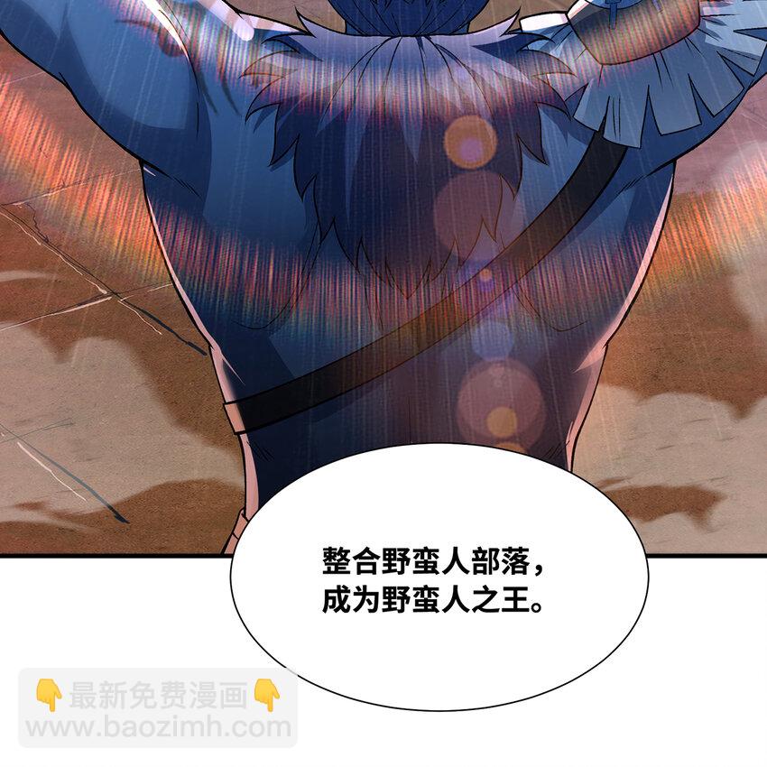 175回 猩红仪式(1/2)-第177话
