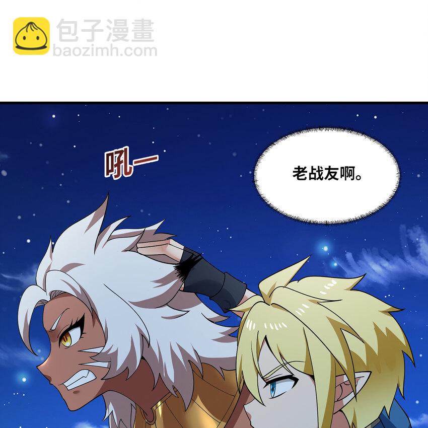 175回 猩红仪式(1/2)-第177话