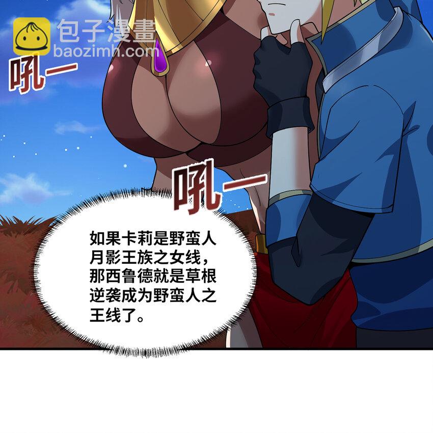 175回 猩红仪式(1/2)-第177话