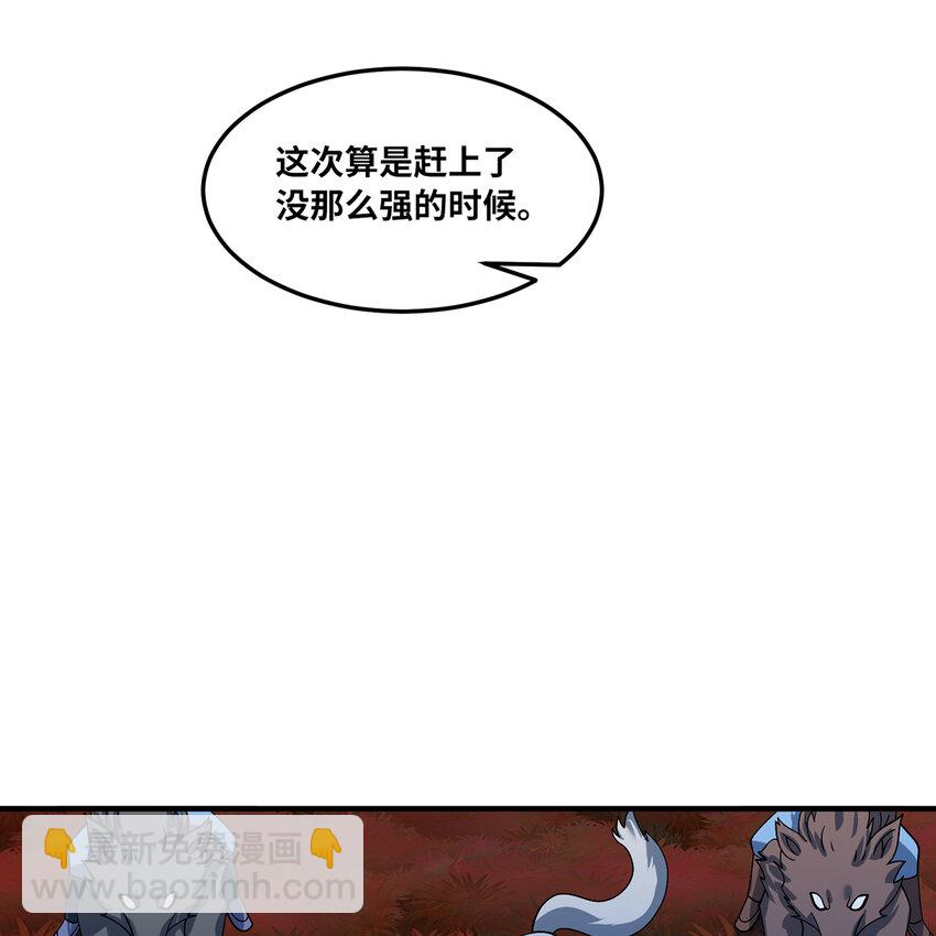 175回 猩红仪式(1/2)-第177话