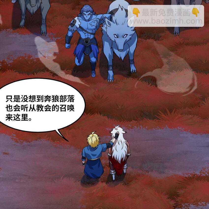 175回 猩红仪式(1/2)-第177话