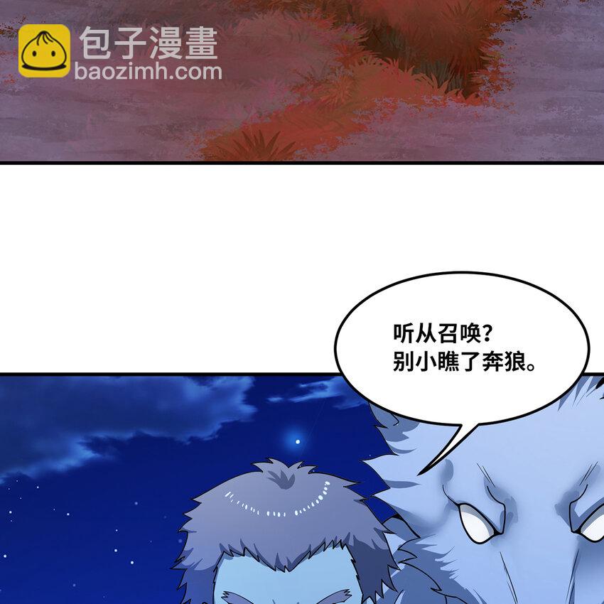175回 猩红仪式(1/2)-第177话