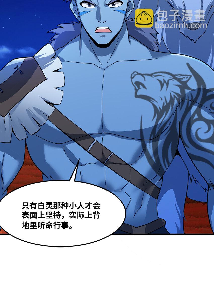 175回 猩红仪式(1/2)-第177话