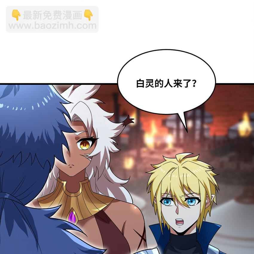175回 猩红仪式(1/2)-第177话