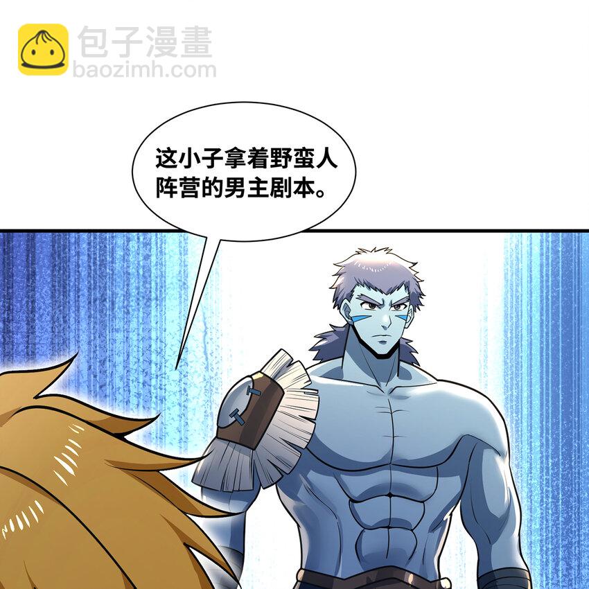 175回 猩红仪式(1/2)-第177话